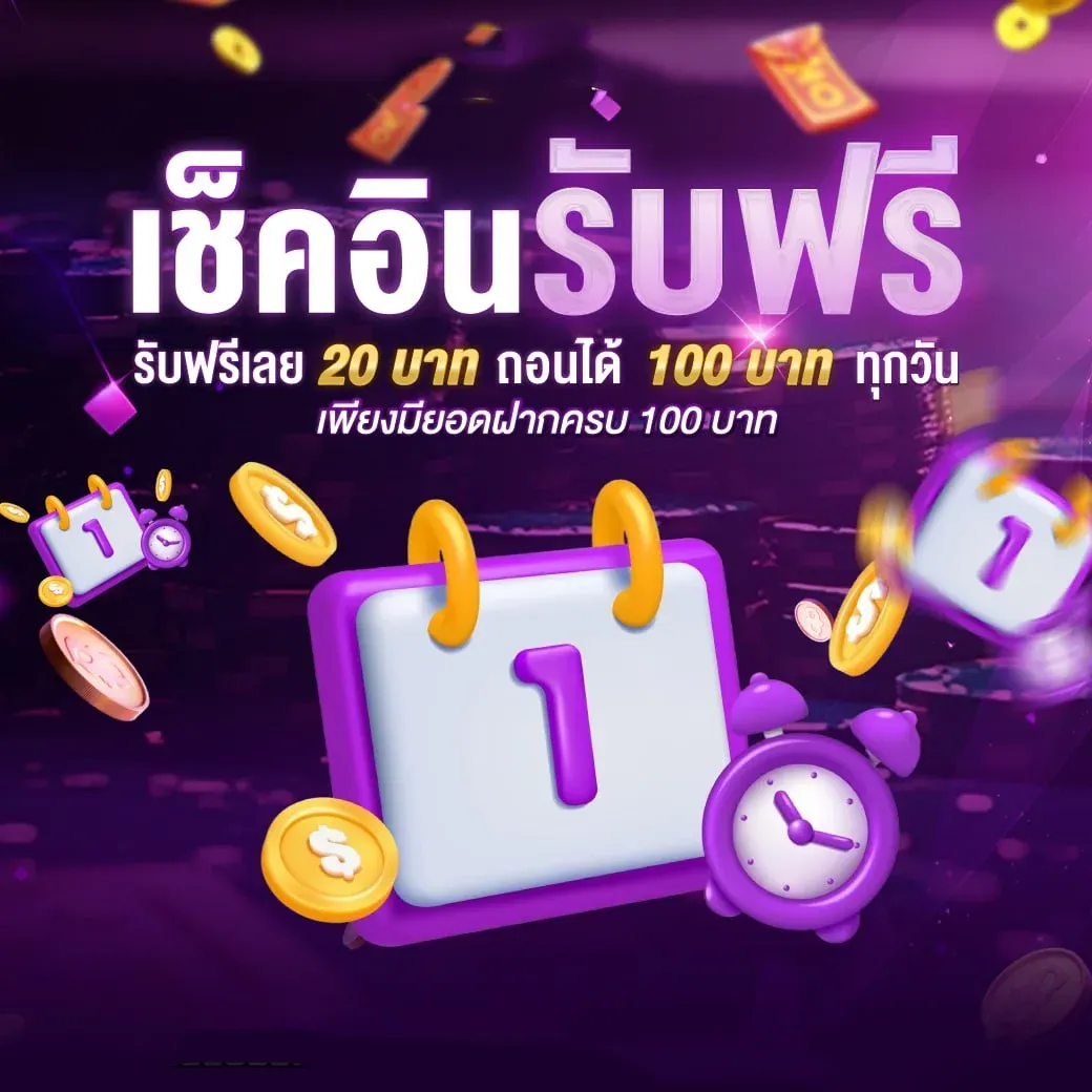 แทงบอลออนไลน์ BUZZ99 ครบทุกลีก
