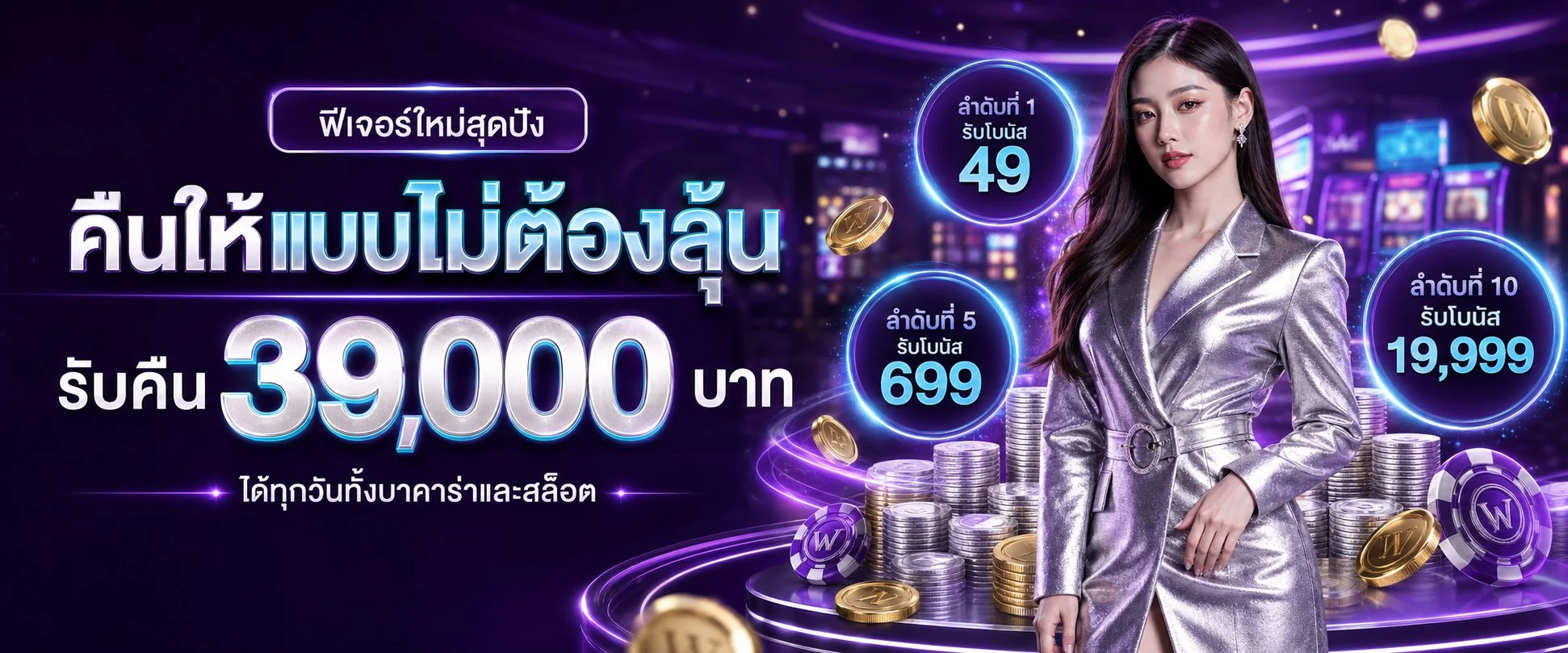 เกมเดิมพัน BUZZ99 สล็อต บาคาร่า แทงบอล หวย